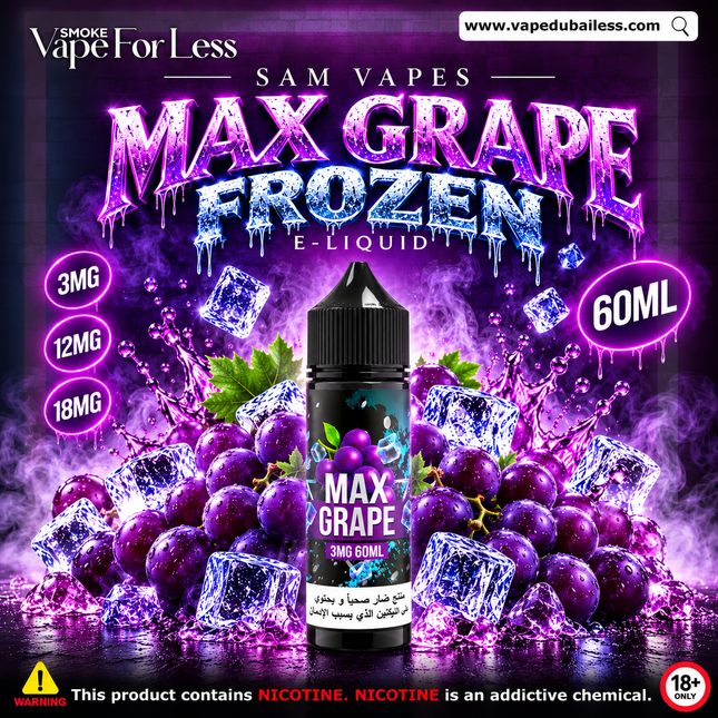 Sam Vapes Max Grape Frozen ELiquid - Online Vape Delivery UAE
