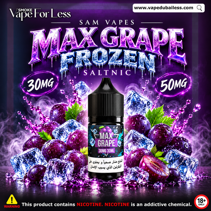 Sam Vapes Max Grape Frozen Saltnic 30ml - Fast Vape Delivery UAE 2026 