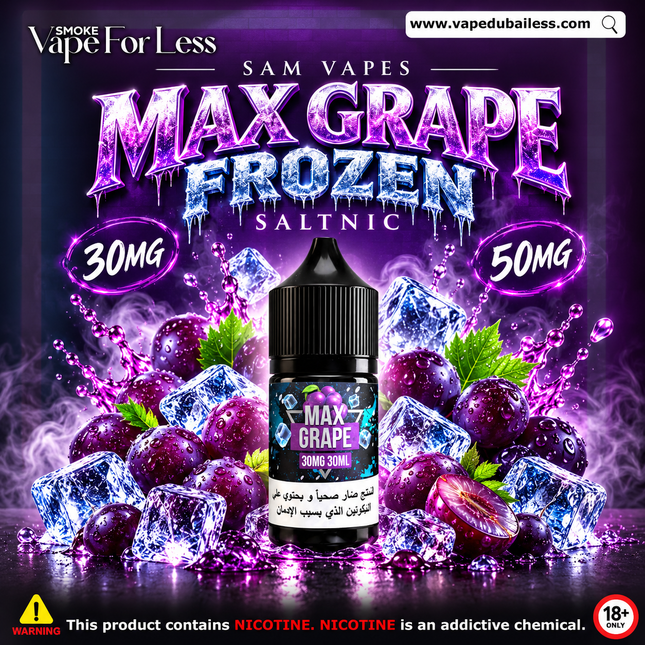 Sam Vapes Max Grape Frozen Saltnic 30ml - Fast Vape Delivery UAE 2026 