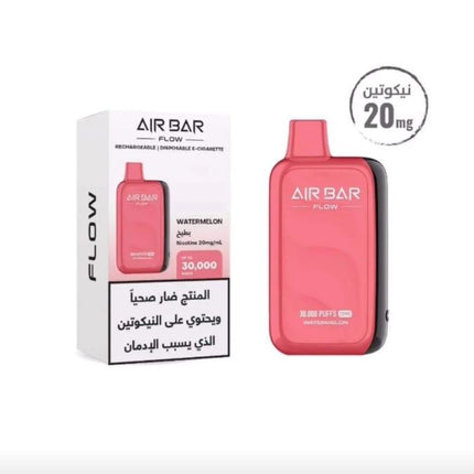 Air Bar Vape Disposable Dubai UAE